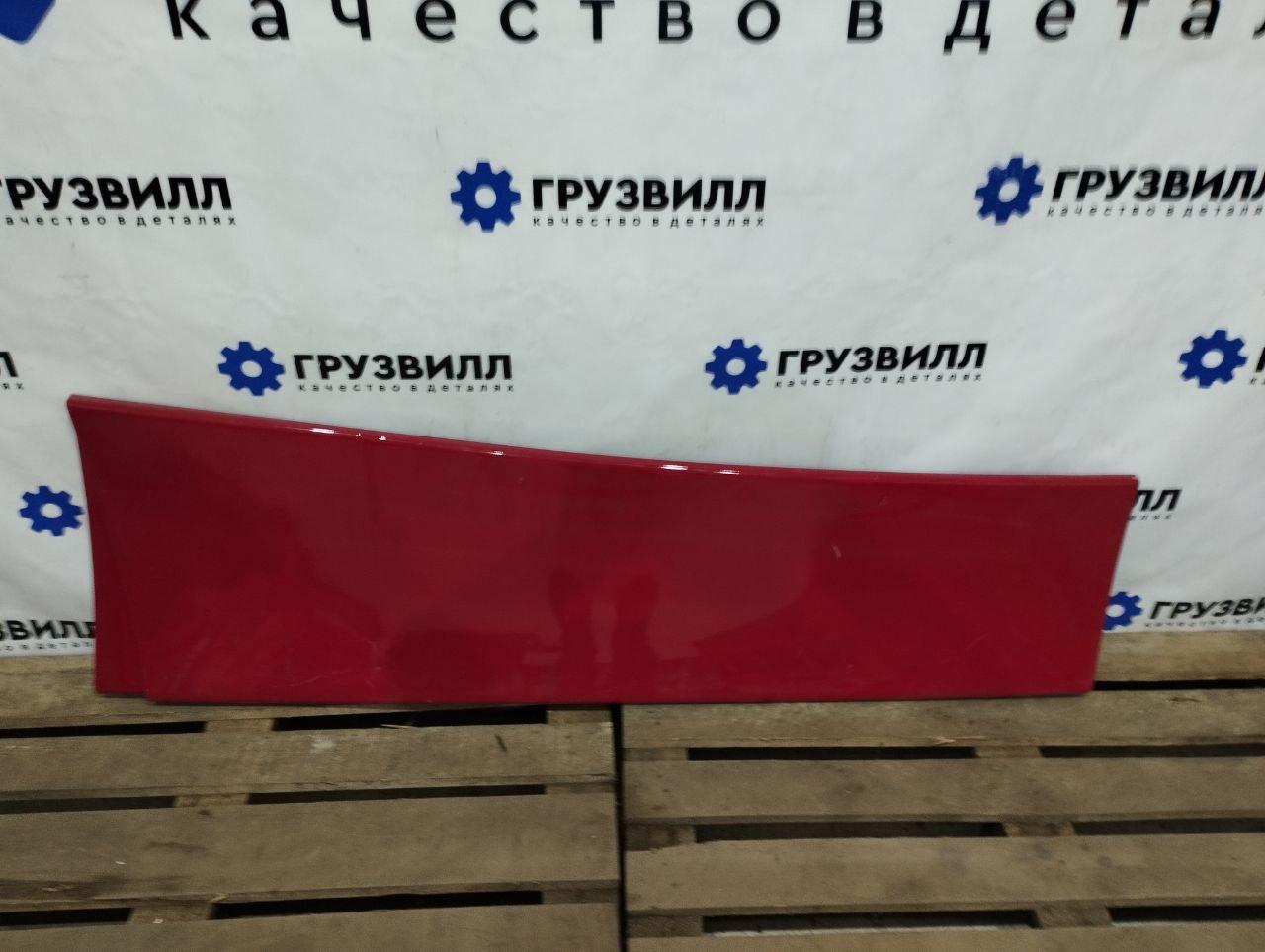 Спойлер кабины Volvo FMX 1 (2013 - 2020), 84259720, 84236363