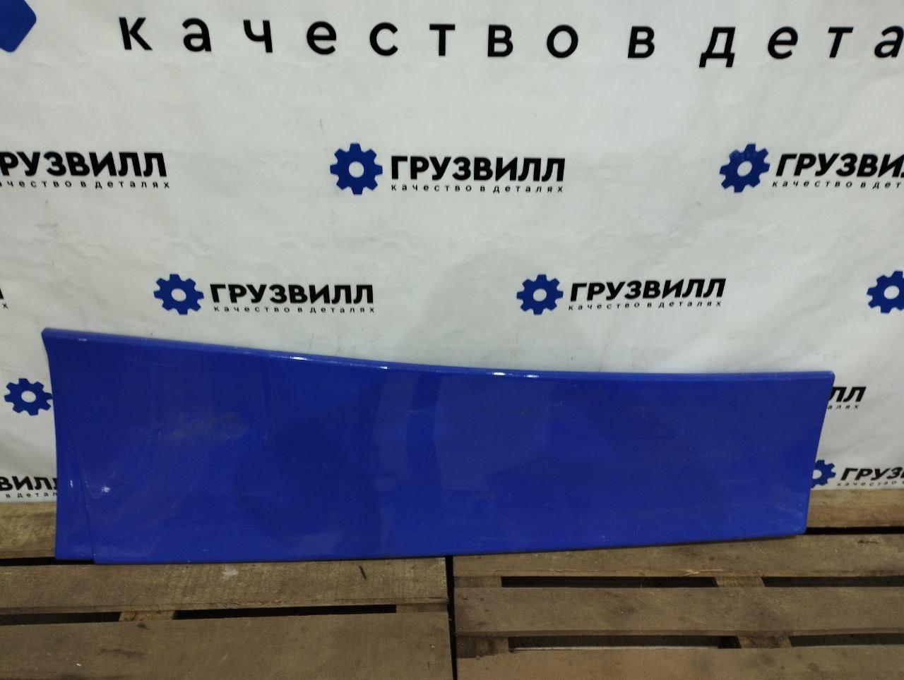 Спойлер кабины Volvo FMX 1 (2013 - 2020), 84259720, 84236363