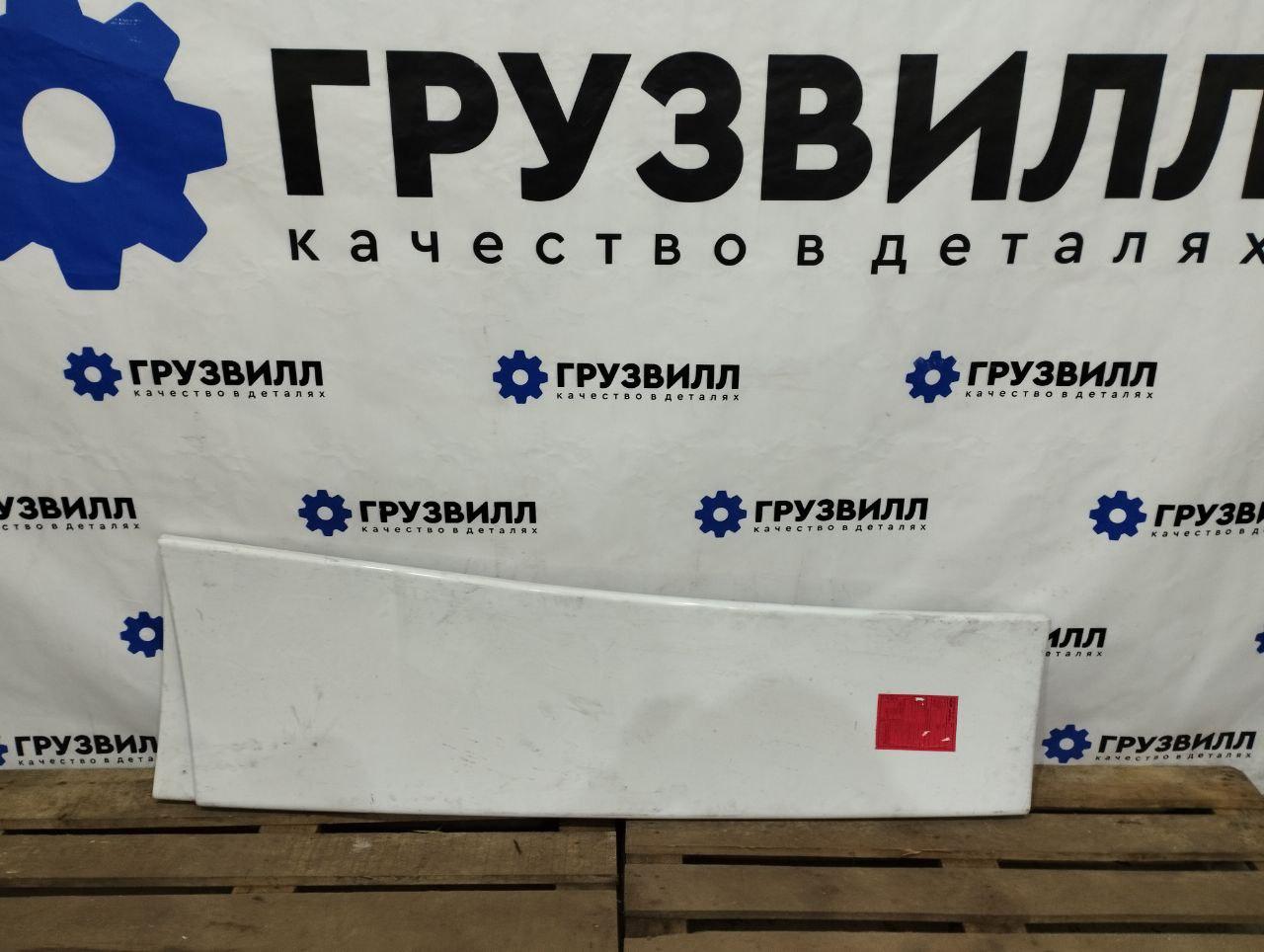 Спойлер кабины Volvo FMX 1 (2013 - 2020), 84259720, 84236363