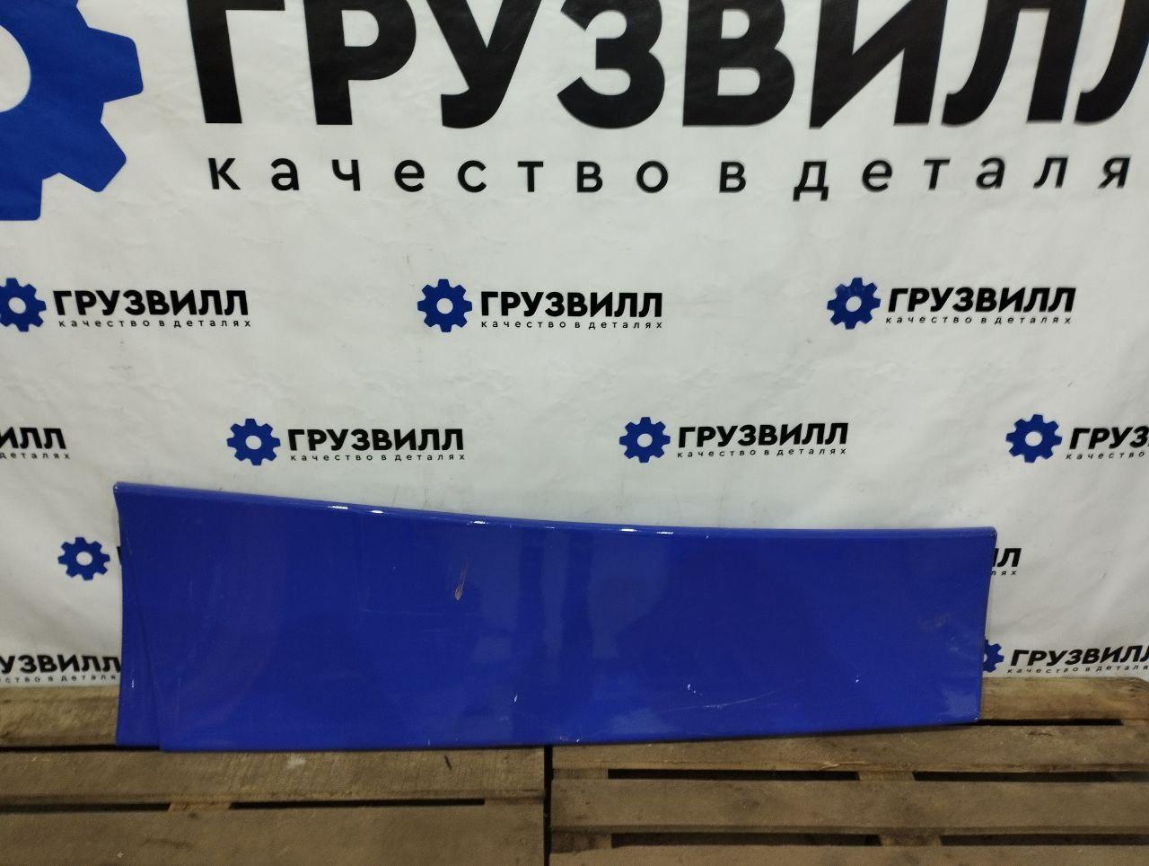 Спойлер кабины Volvo FMX 1 (2013 - 2020), 84259720, 84236363