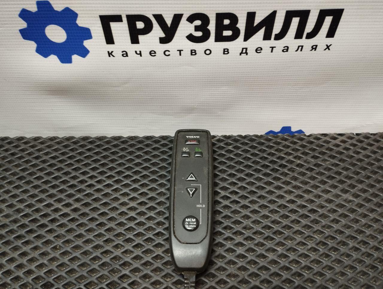 Брелок (пульт дистанционного управления) Volvo FH4 первое поколение (2013 - 2020), 21905175, 22234339, 21905176, 22234341 - фото №1