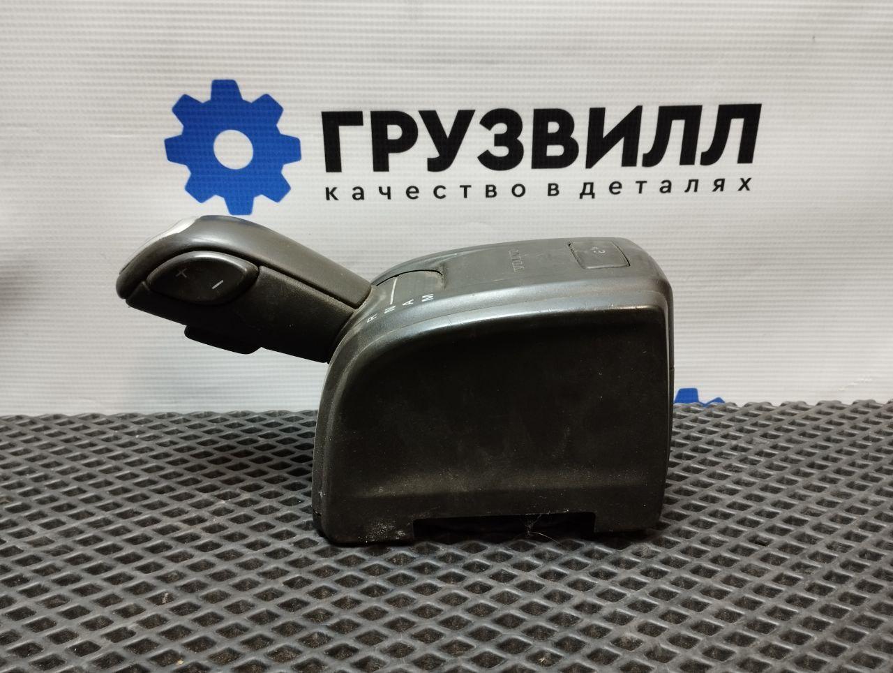 селектор АКПП Volvo FH4 первое поколение (2013 - 2020), 22583048, 22230455, 21847980