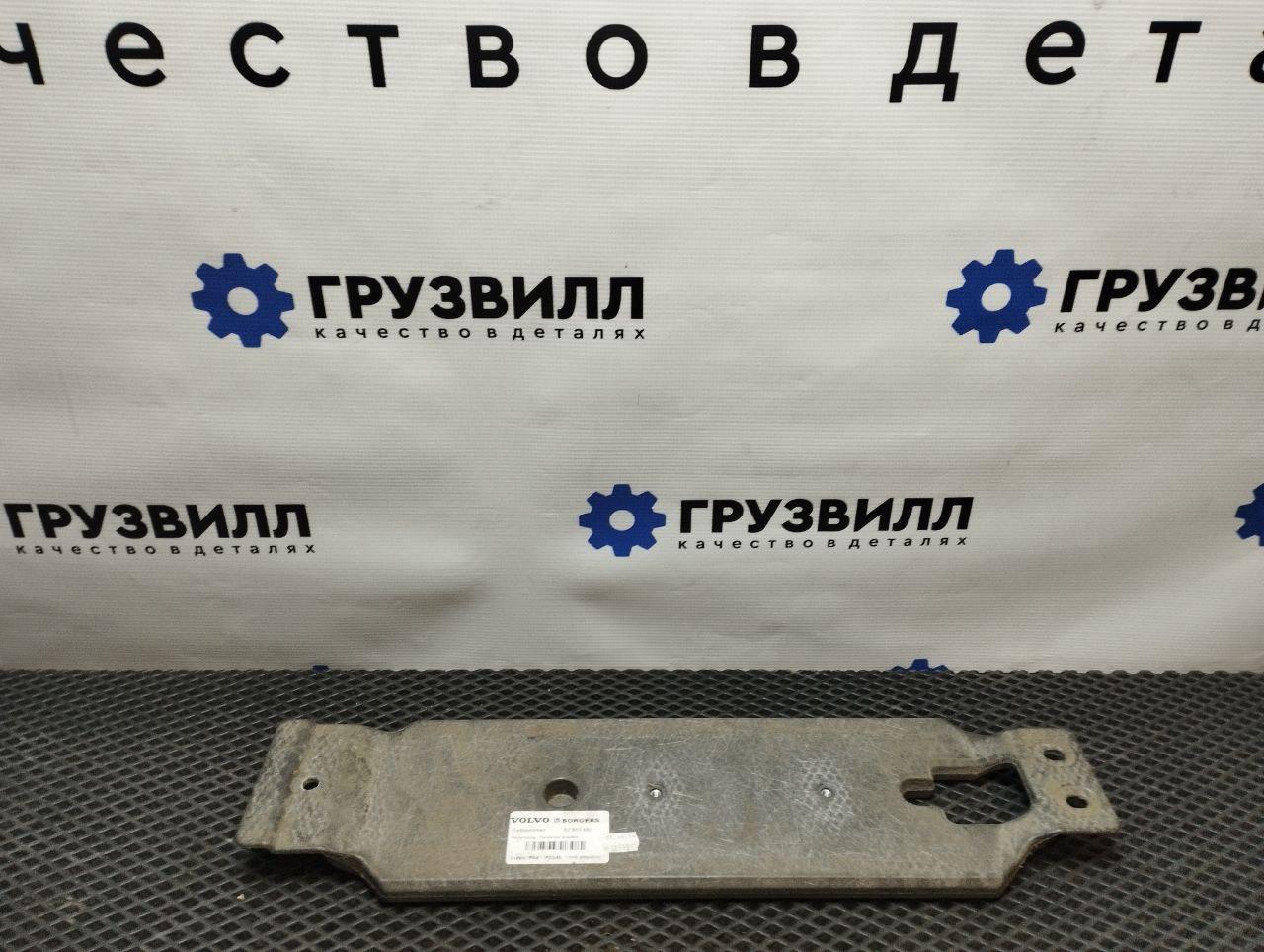 кронштейн бокса для хранения Volvo FH4 первое поколение (2013 - 2020), 82951661