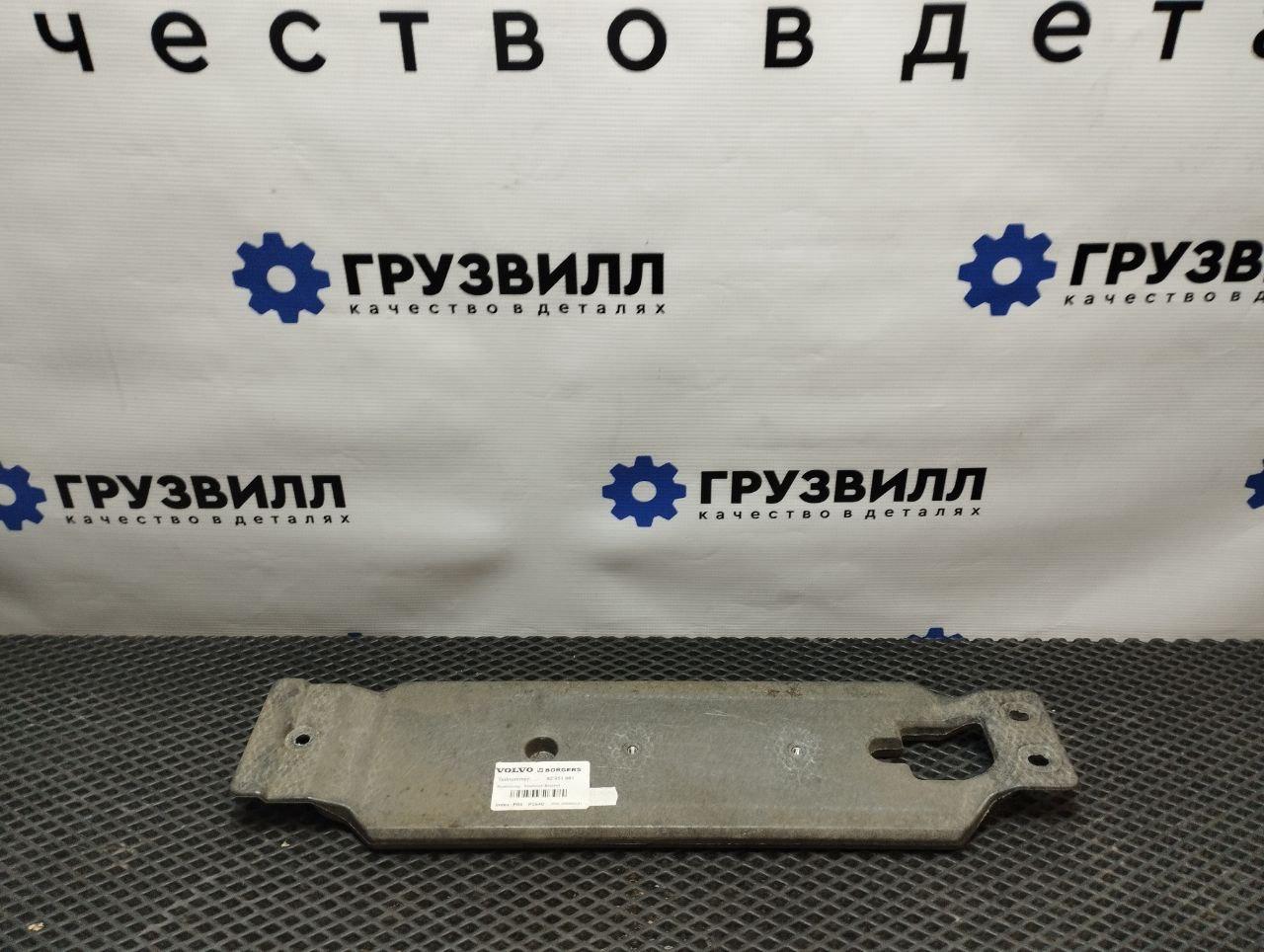 кронштейн бокса для хранения Volvo FH4 первое поколение (2013 - 2020), 82951661