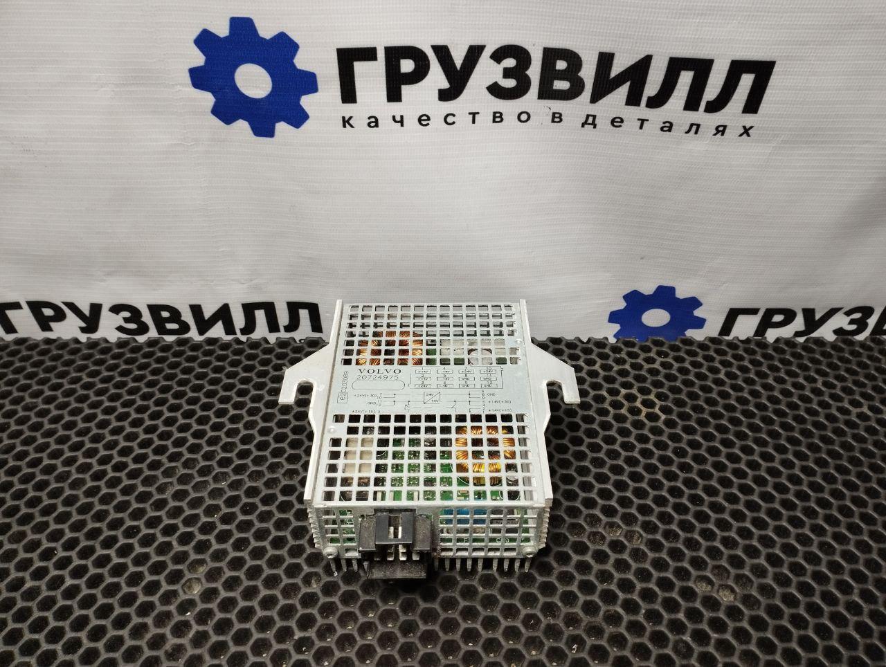 Преобразователь напряжения Volvo FH4 первое поколение (2013 - 2020), 20724975