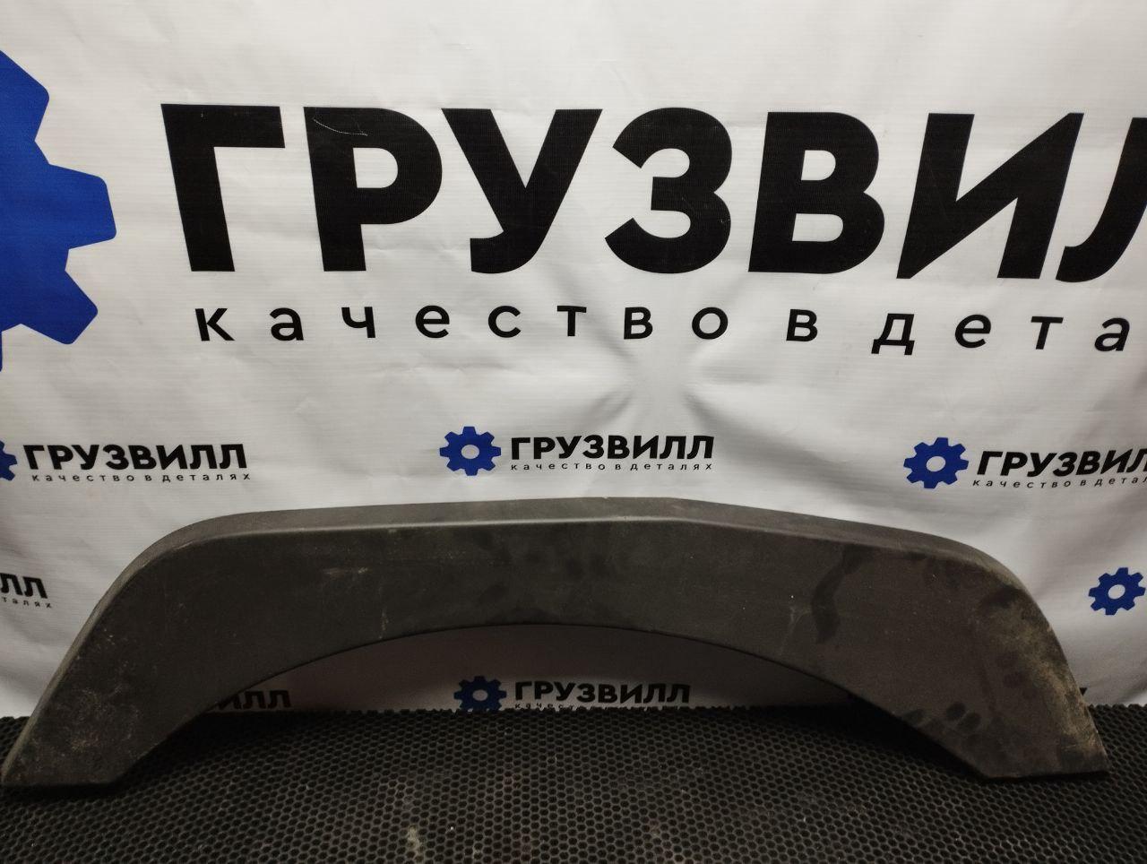 крыло Renault T-Series 1 поколение (2013 - 2026), 7482230994, 7482556995