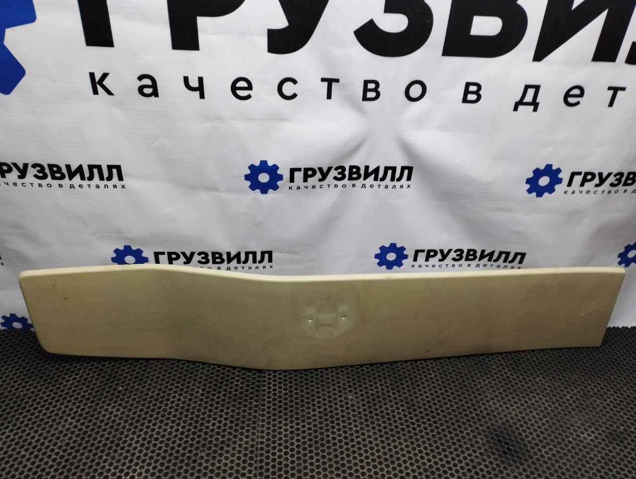 накладка декоративная Volvo FH4 первое поколение (2013 - 2020), 84077289