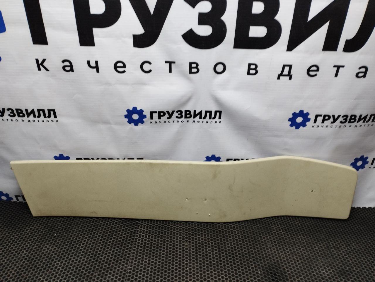 накладка декоративная Volvo FH4 первое поколение (2013 - 2020), 84077289