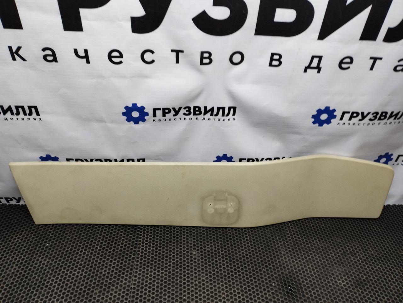 накладка декоративная Volvo FH4 первое поколение (2013 - 2020), 84077289