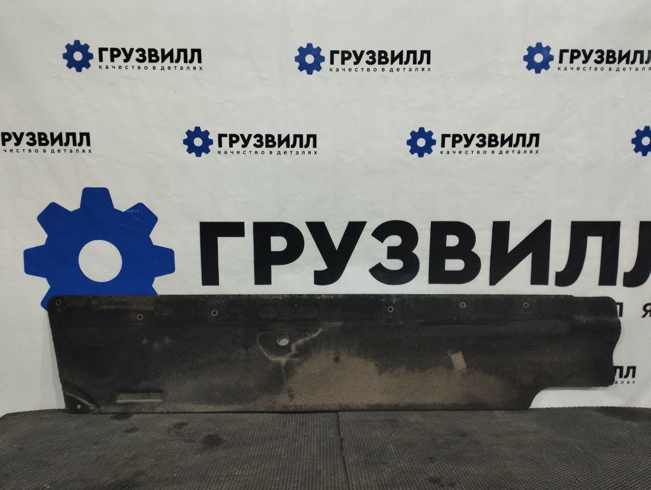 шумоизоляция (термозащита) Volvo FH4 первое поколение (2013 - 2020), 21145675
