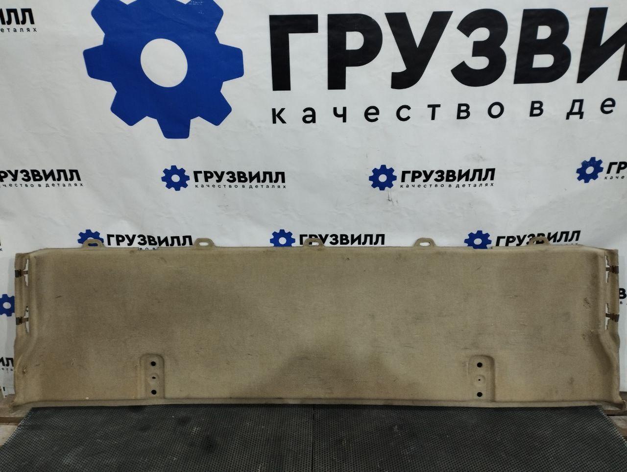 обшивка салона Volvo FH4 первое поколение (2013 - 2020), 82862473, 82862471, 82862467 - фото №1
