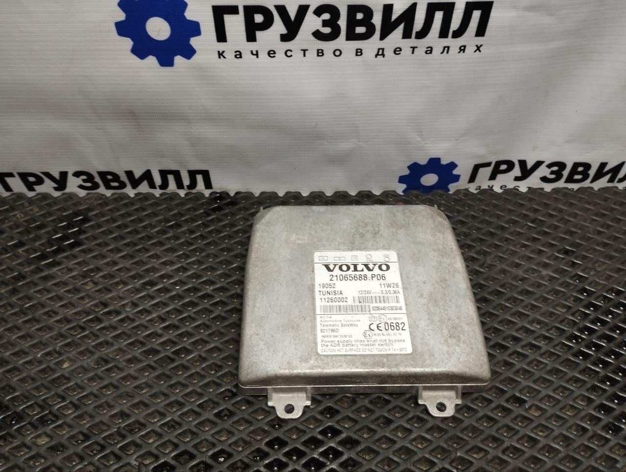 Блок управления телематика Volvo FH4 первое поколение (2013 - 2020), 21065688, 21985684, 20921803 - фото №1