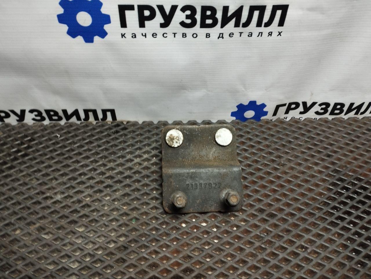 кронштейн (крепление) Volvo FM4 1 (2013 - 2026), 21337922