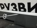 Накладка капота Volvo FMX 1 (2013 - 2020), 82430057, 82430056, 84162403 - фото №3