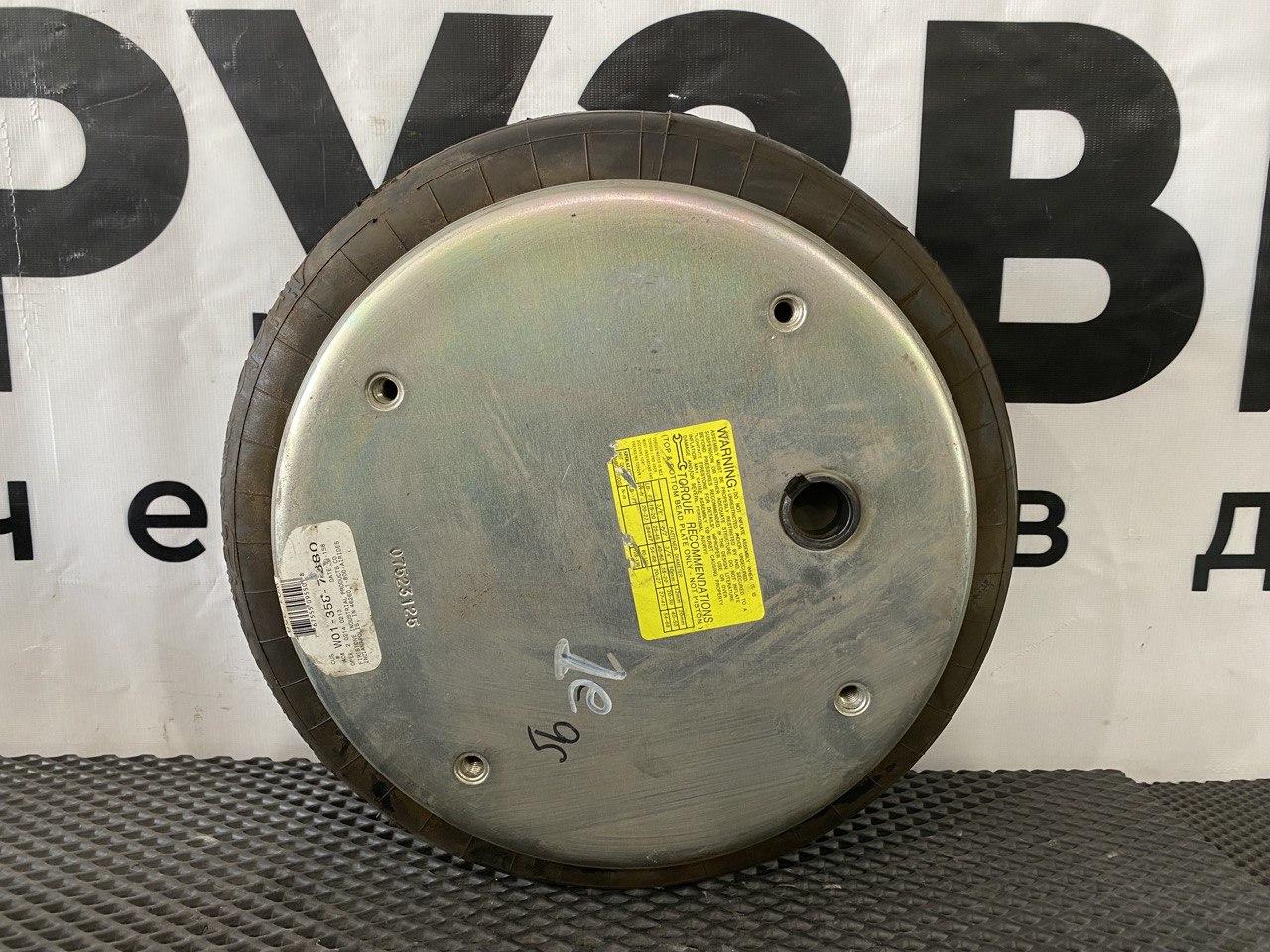 пневмоподушка Volvo, WO1-358-7880