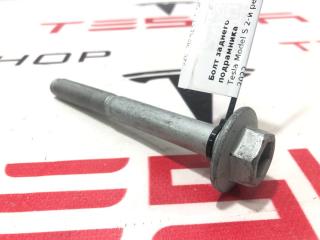 Болт заднего подрамника Tesla Model S 1 поколение [2-й рестайлинг] 2022, 1618552-00-B, 1420562-98-D