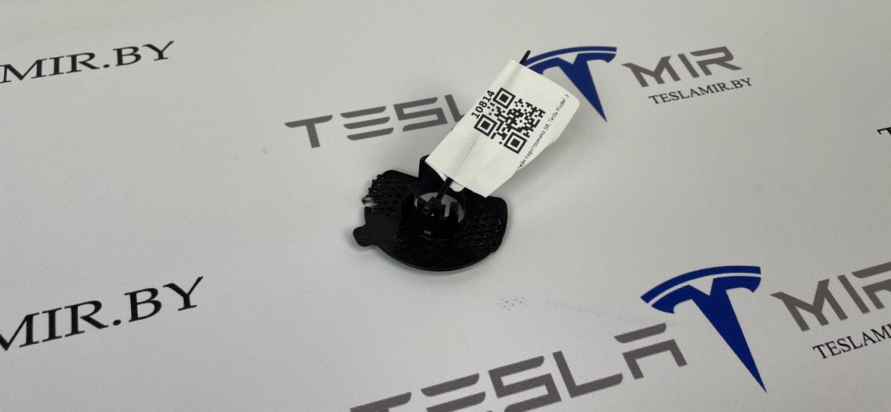 Кронштейн парктроника S8 (крепление к бамперу) Tesla Model 3 1 поколение 2022, 1088443-00 - фото №1