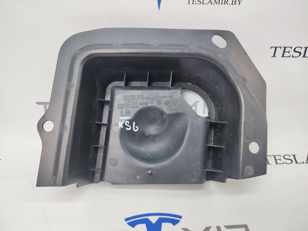Накладка опоры (стакана) амортизатора левая Tesla Model Y 1 поколение 2021, 1494083-00 - фото №1