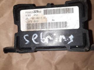 датчик ускорения Chrysler Sebring 3 поколение 2008, 2.4 л., бензин, P56029329AB