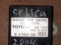 блок центрального замка Toyota Celica 7 поколение (T230) [рестайлинг] 2004, 18974120140, 619885000 - фото №3