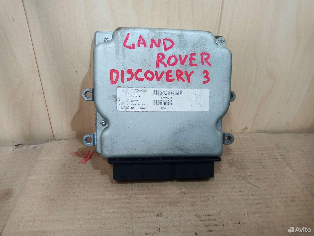 блок управления (другие) Land Rover Discovery 3 поколение 2006, 4.4 л., бензин, АКПП, внедорожник 5 дв., MB2797009250 - фото №1
