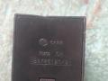 блок управления стеклоподъемниками Lifan Solano 1 поколение 620 (2009 - 2015), 1.6 л., LF481Q3, бензин, МКПП, B3746120A2 - фото №4
