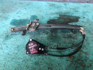 стеклоподъемник передний правый Kia Shuma 1 поколение (1997 - 2001)