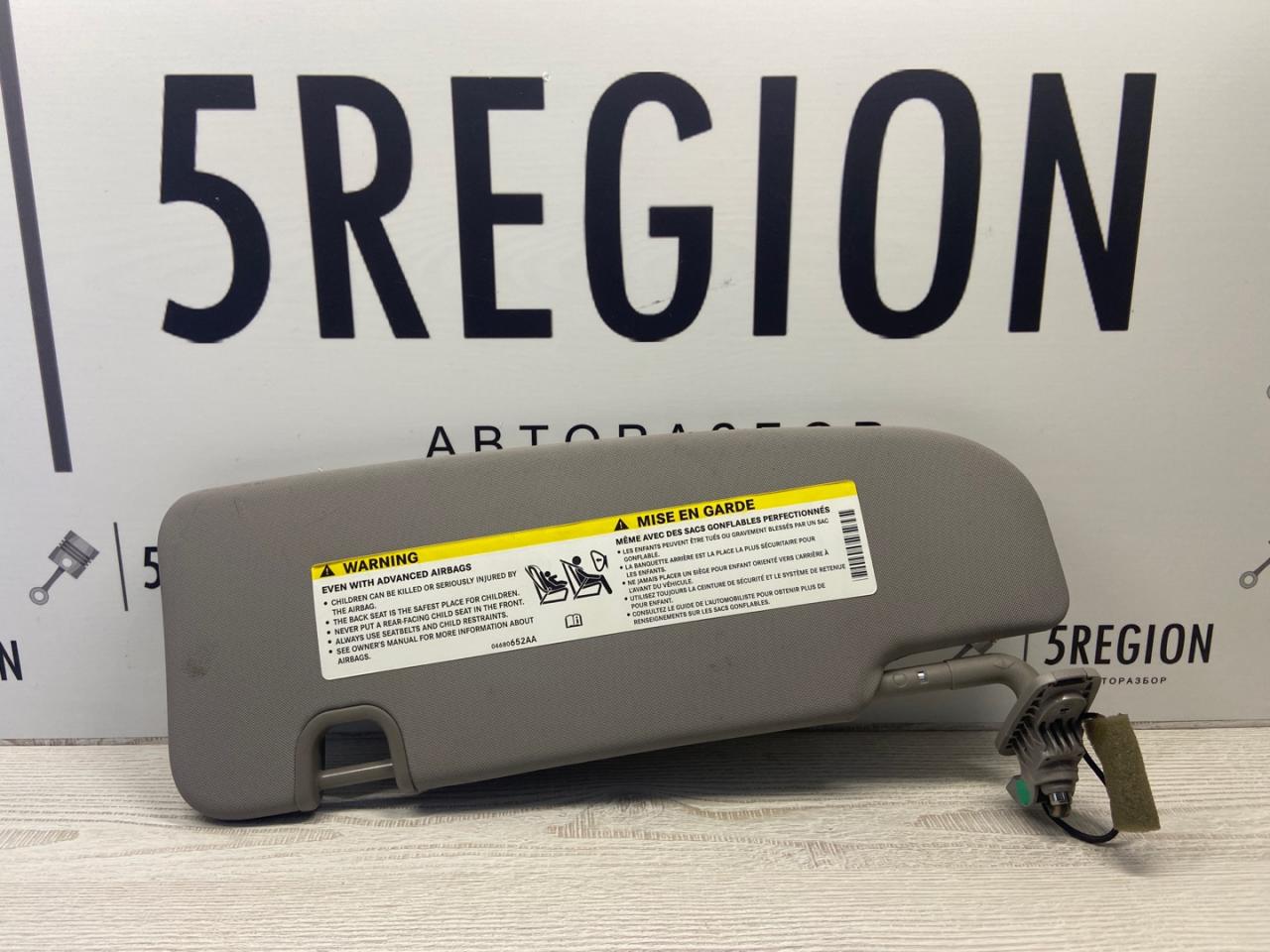 козырек солнцезащитный Alfa Romeo Giulia 2 поколение 952 2018, 2.0 л., бензин, АКПП, седан, полный привод - фото №1