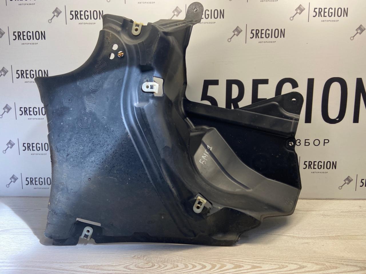 защита днища BMW 5 серия G30/G31 2019, 2.0 л., бензин, АКПП, седан, задний привод, правый руль, 7340788 - фото №1