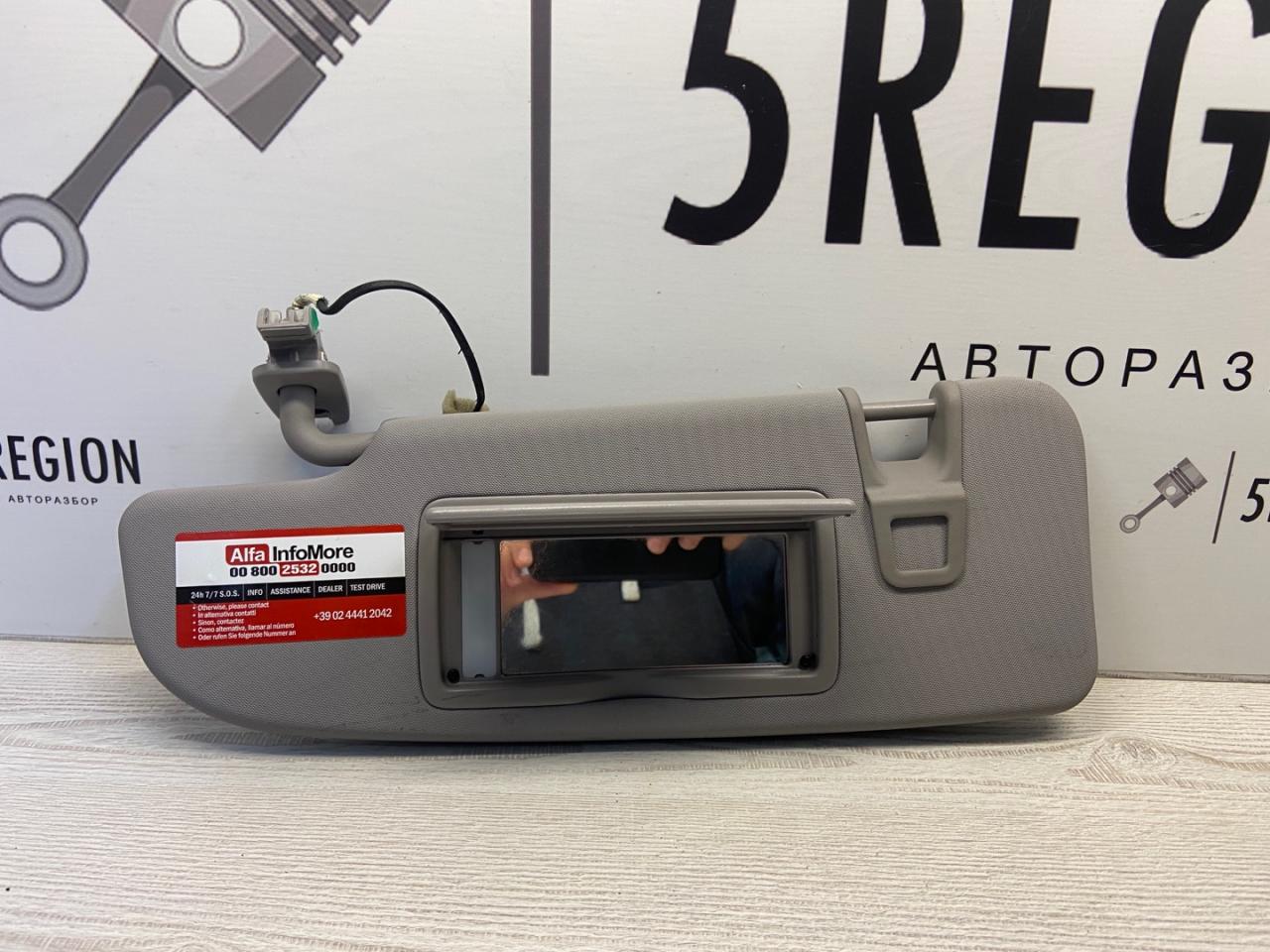 козырек солнцезащитный Alfa Romeo Giulia 2 поколение 952 2018, 2.0 л., бензин, АКПП, седан, задний привод - фото №1