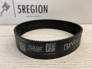 ремень привода рулевой рейки BMW 5 серия G30/G31 2019, 2.0 л., бензин, АКПП, седан, задний привод, правый руль, 7806040564