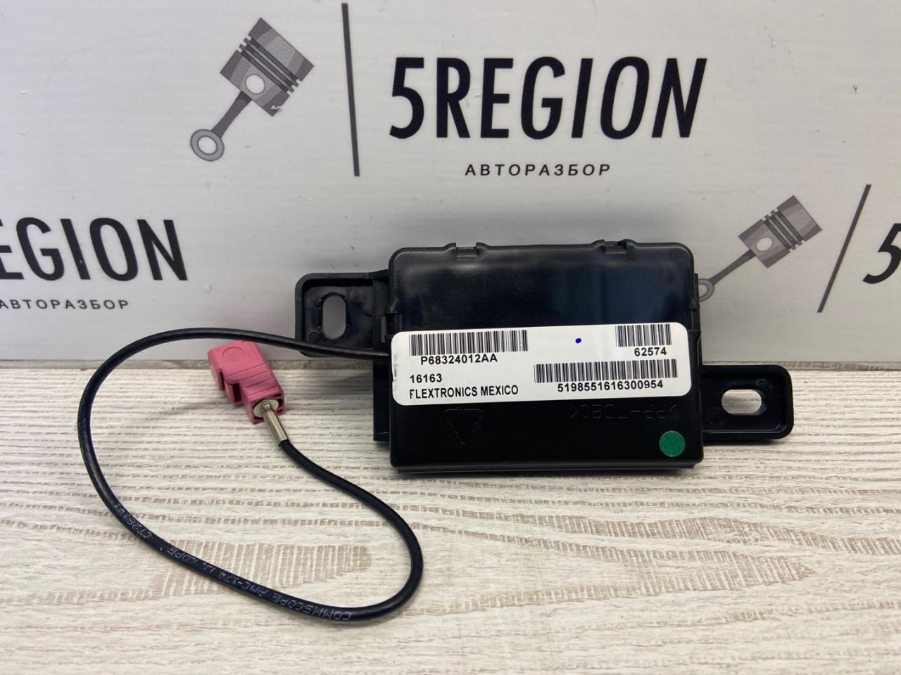 Антенна системы комфортного доступа Alfa Romeo Giulia 2 поколение 952 2017, 2.0 л., бензин, АКПП, седан, задний привод, 68324012 - фото №1