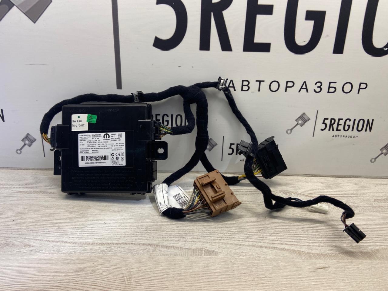 Блок управления бесключевым доступом Alfa Romeo Stelvio 1 поколение 949 2018, 2.0 л., бензин, АКПП, полный привод, 50544006 - фото №1