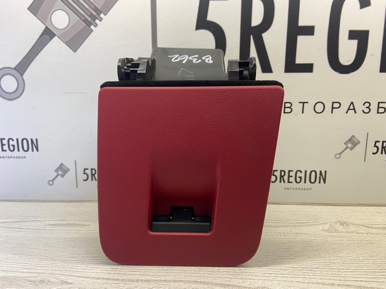 бардачок Alfa Romeo Giulia 2 поколение 952 2017, 2.0 л., бензин, АКПП, седан, полный привод, 1561180700 - фото №1