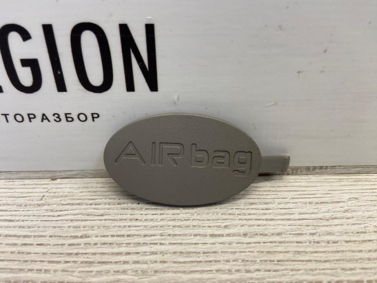 заглушка airbag Alfa Romeo Giulia 2 поколение 952 2017, 2.0 л., бензин, АКПП, седан, полный привод, 156107239 - фото №1