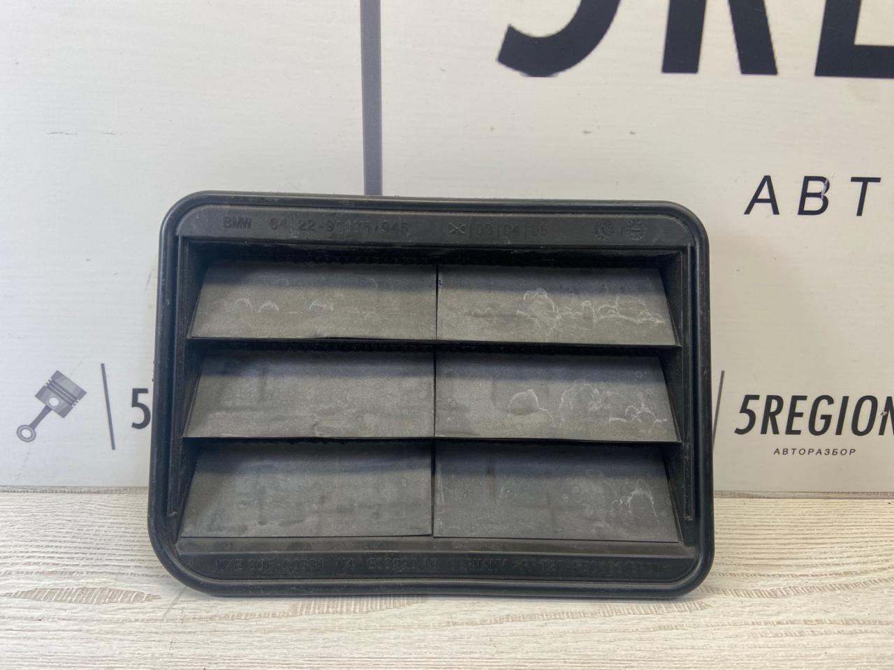 решетка вентиляции багажника BMW 7 серия G11/G12 2018, 3.0 л., дизель, АКПП, седан, задний привод, правый руль, 64229176945, 9177 - фото №1