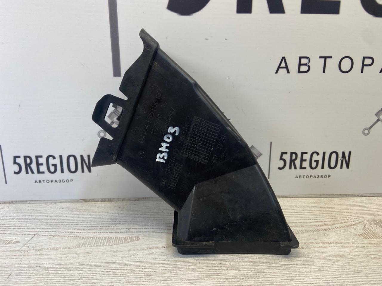 пластик BMW 7 серия G11/G12 2018, 3.0 л., дизель, АКПП, седан, задний привод, правый руль, 7357, 61667357248 - фото №1