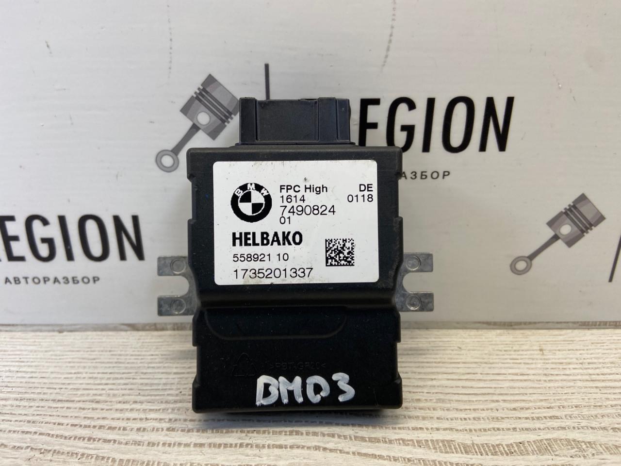 блок управления топливным насосом BMW 7 серия G11/G12 2018, 3.0 л., дизель, АКПП, седан, задний привод, правый руль, 16147490824, 7491 - фото №1