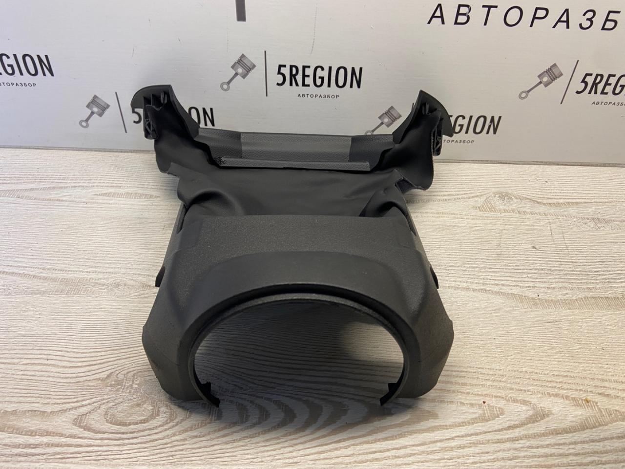 кожух рулевой колонки Alfa Romeo Giulia 2 поколение 952 2018, 2.0 л., бензин, АКПП, седан, задний привод, 156116034 - фото №1