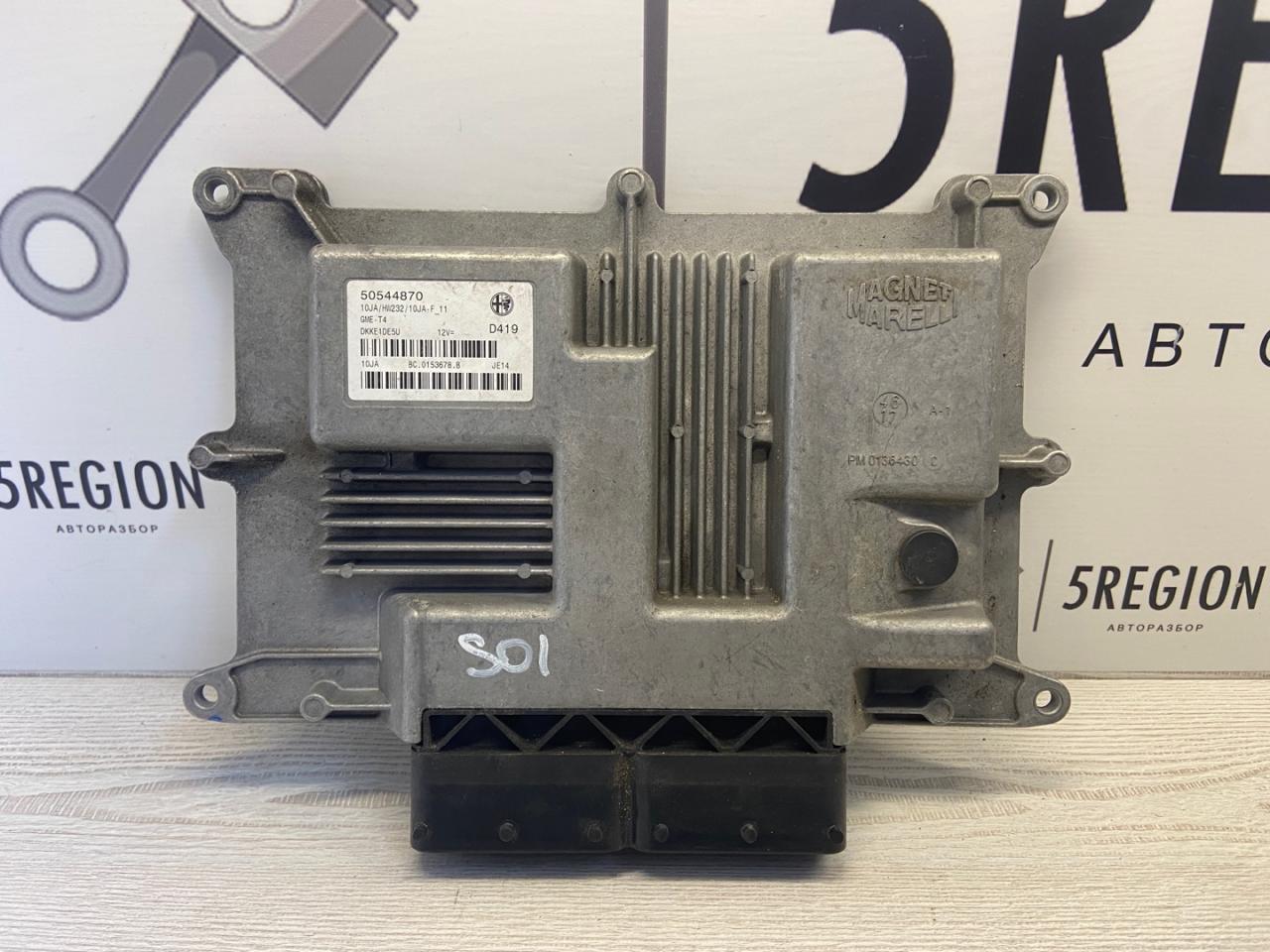 блок управления двигателем Alfa Romeo Stelvio 1 поколение 949 2018, 2.0 л., бензин, АКПП, внедорожник 5 дв., полный привод, 50544870 - фото №1