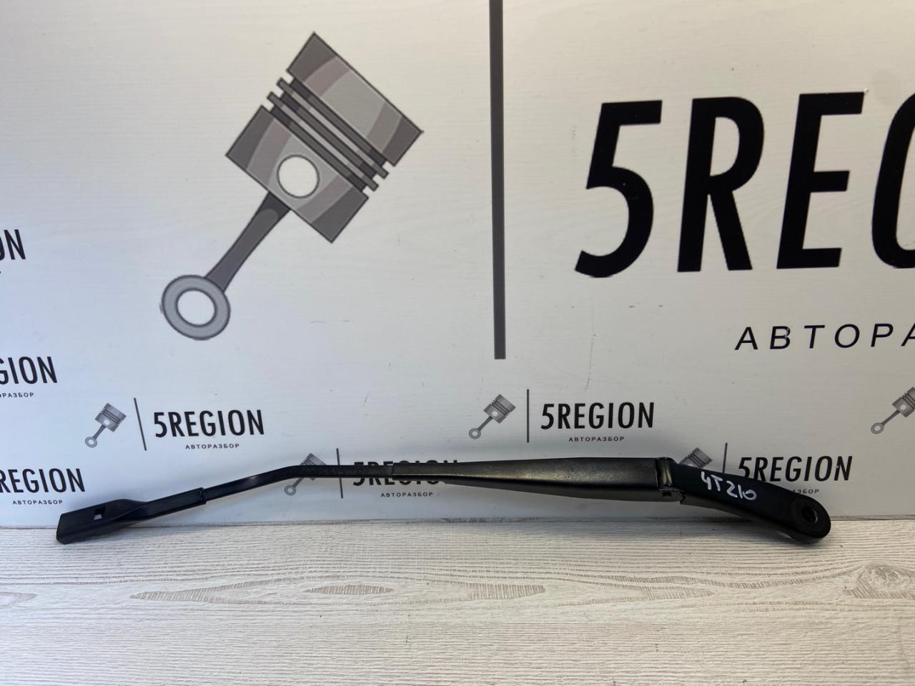 щеткодержатель (поводок стеклоочистителя, дворник) Alfa Romeo Giulia 2 поколение 952 2017, 2.0 л., бензин, АКПП, седан, задний привод, 50532570 - фото №1