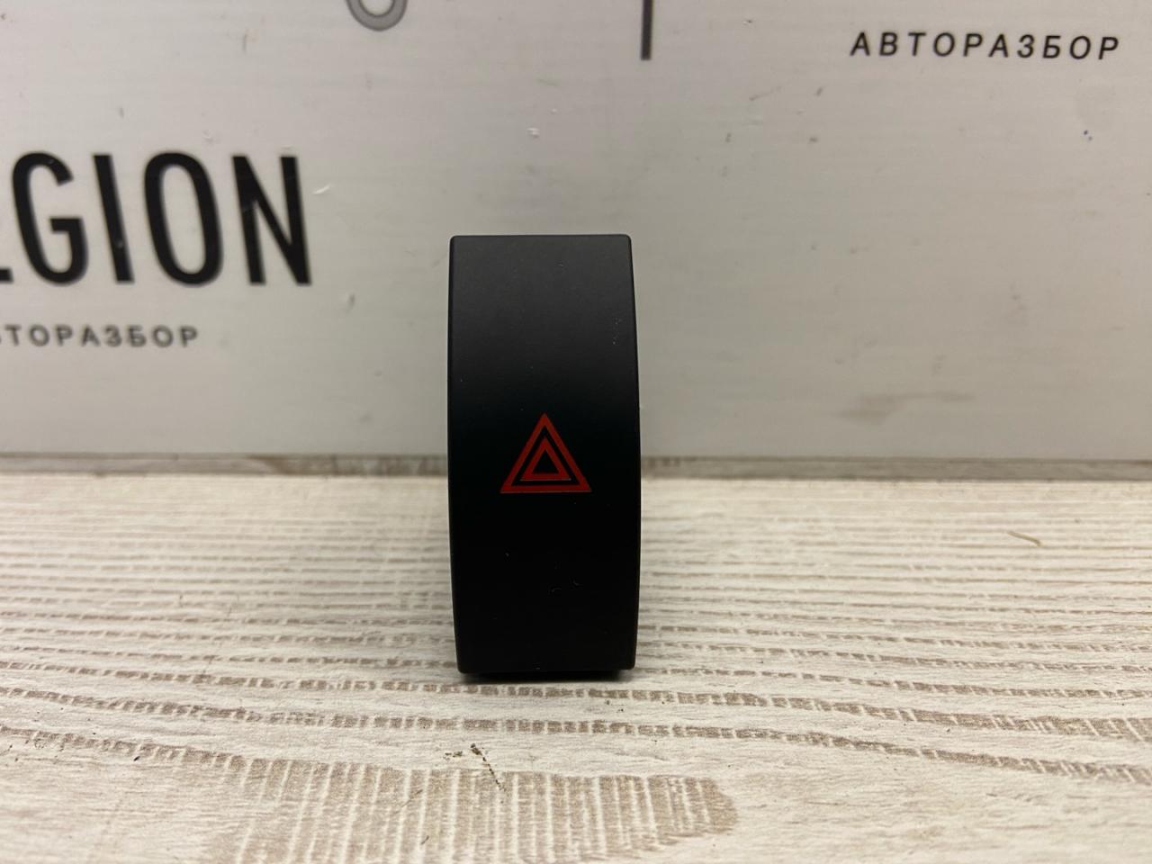 кнопка аварийной сигнализации Alfa Romeo Giulia 2 поколение 952 2018, 2.0 л., бензин, АКПП, задний привод, 156109575 - фото №1