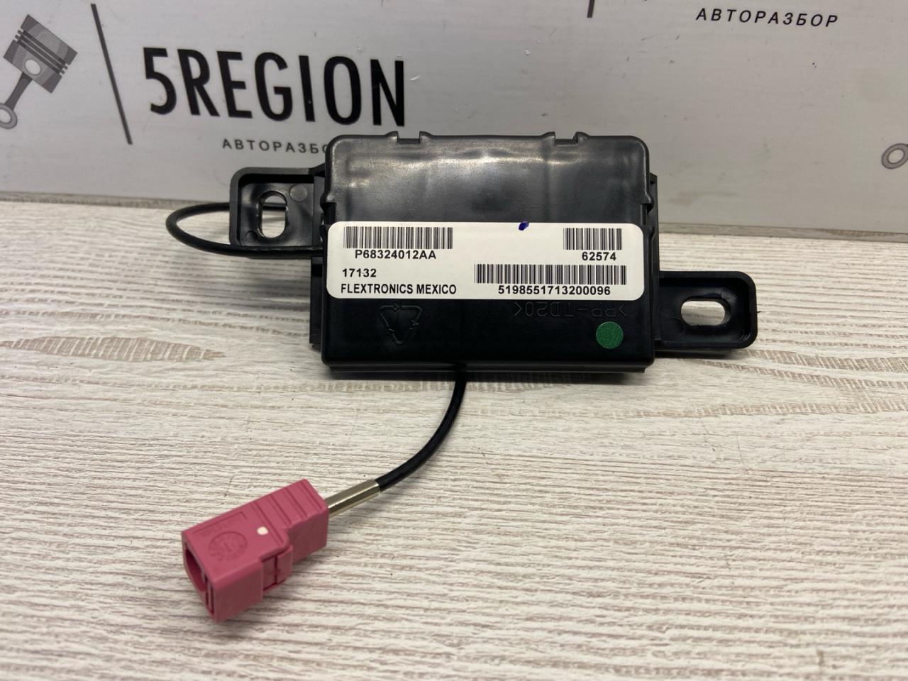 антенна Alfa Romeo Giulia 2 поколение 952 2018, 2.0 л., бензин, АКПП, седан, задний привод, 519855171 - фото №1