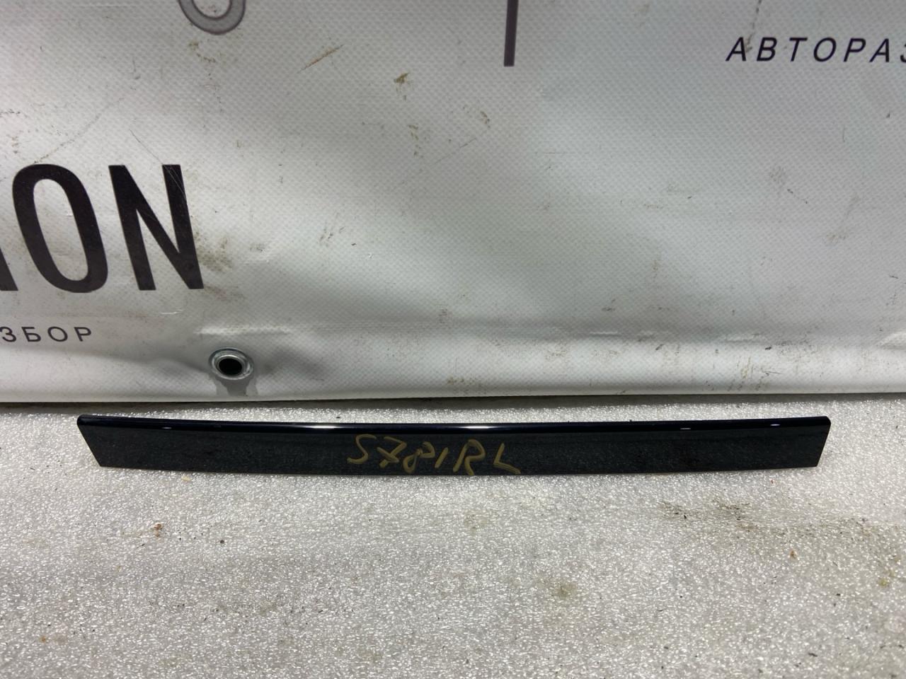 молдинг (накладка кузовная) Alfa Romeo Stelvio 1 поколение 949 2018, 2.0 л., бензин, АКПП, полный привод, 1561084530 - фото №1