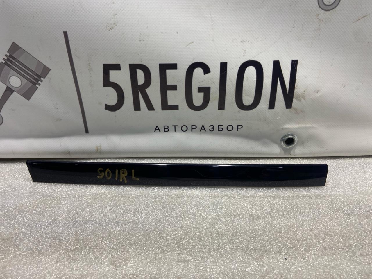 молдинг (накладка кузовная) Alfa Romeo Stelvio 1 поколение 949 2018, 2.0 л., бензин, АКПП, внедорожник 5 дв., полный привод, 156139037 - фото №1