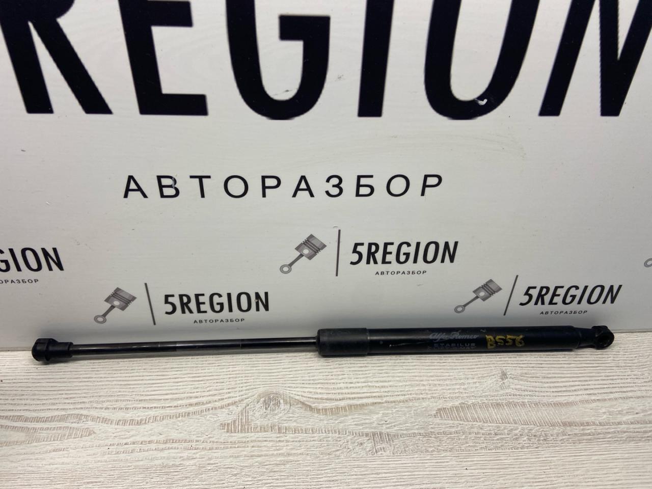 амортизатор капота Alfa Romeo Giulia 2 поколение 952 2018, 2.0 л., бензин, АКПП, седан, задний привод, 50543487 - фото №1