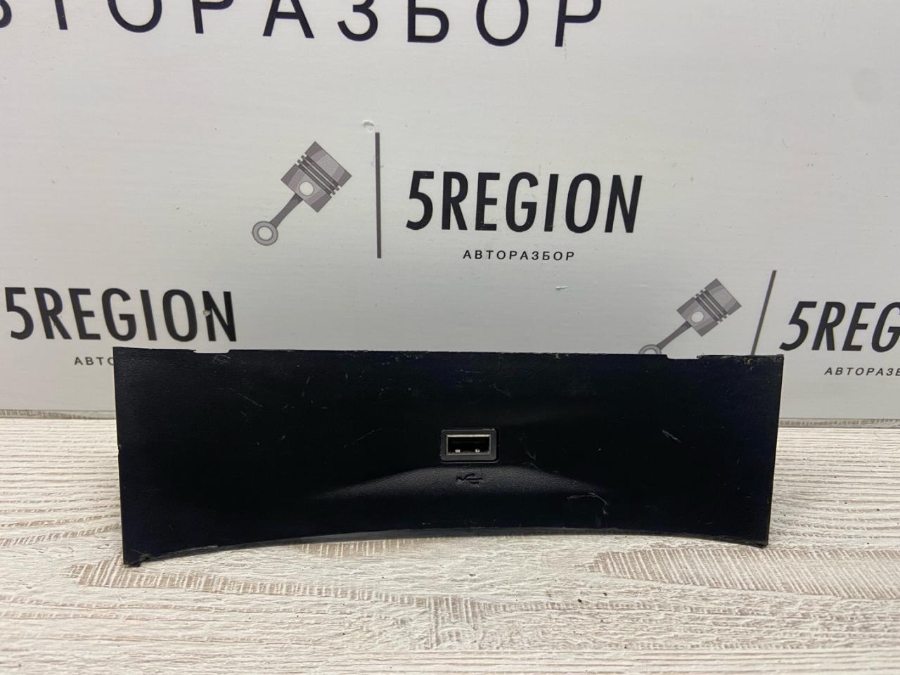 разъем AUX / USB Alfa Romeo Giulia 2 поколение 952 2018, 2.0 л., бензин, АКПП, седан, задний привод, 505487510, 156119 - фото №1