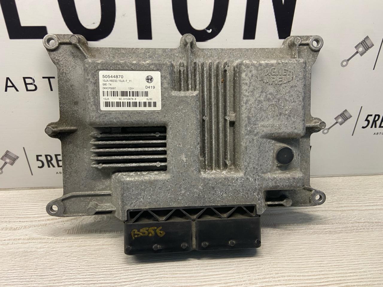 блок управления двигателем Alfa Romeo Giulia 2 поколение 952 2018, 2.0 л., бензин, АКПП, седан, задний привод, 50544870 - фото №1