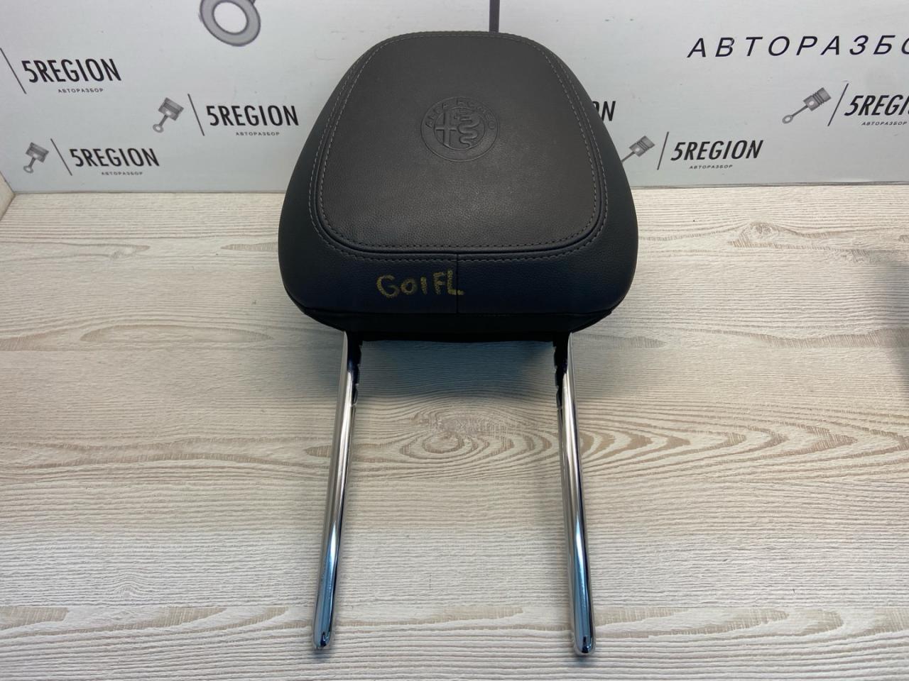 подголовник Alfa Romeo Giulia 2 поколение 952 2018, 2.0 л., бензин, АКПП, задний привод - фото №1