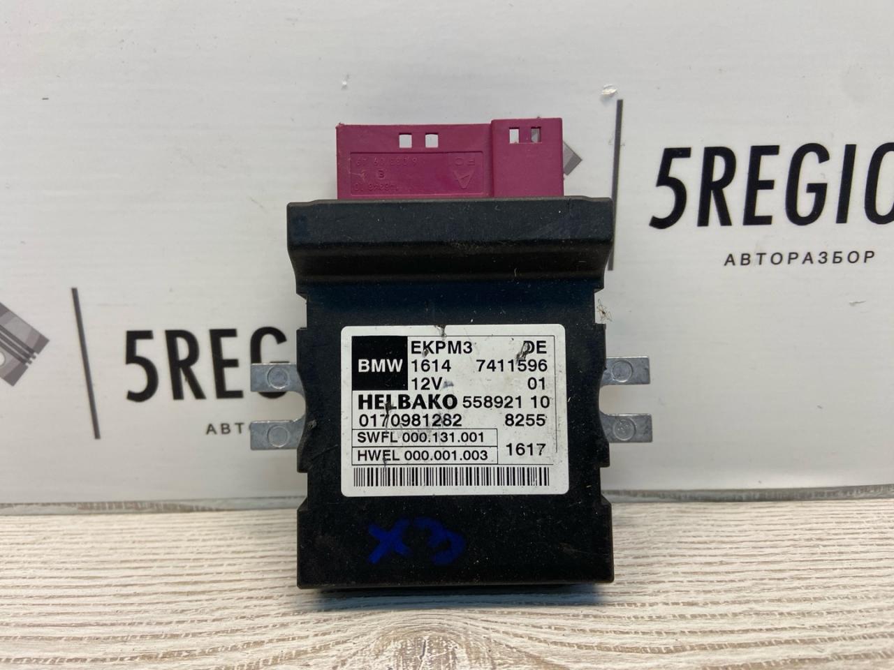 блок управления топливным насосом BMW X3 F25 2013, 2.0 л., N20 B20 A, бензин, АКПП, внедорожник 5 дв., 16147411596, 7412 - фото №1